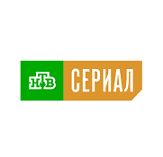 НТВ Сериал