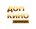 Дом Кино Премиум HD