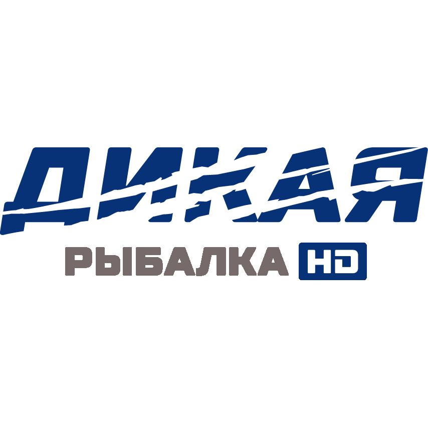 Дикая рыбалка HD