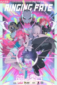  Арена судьбы 