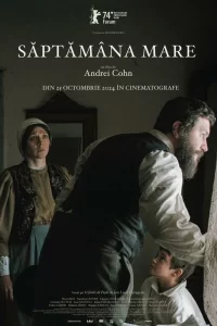  Страстная неделя 