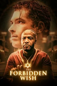  Запретное желание 