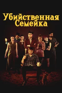  Когда начинается крик 