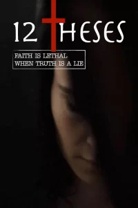 12 тезисов 