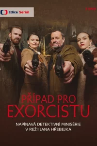  Чехол для экзорциста 