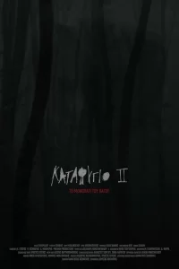  Убежище 2: ледяная тропа 