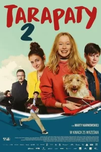Передряги 2